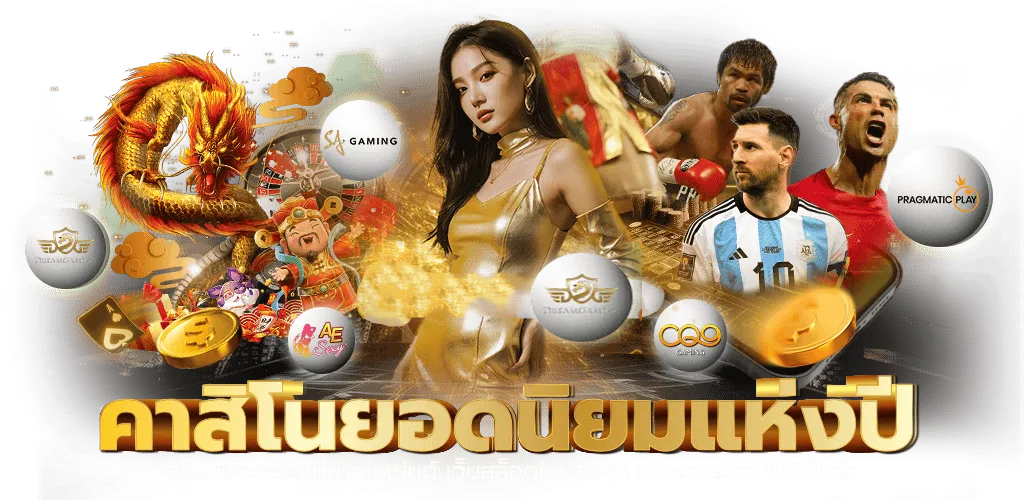 Maqiplus เดิมพันยุคใหม่ ครบ จบ ไว ในแพลตฟอร์มเดียว